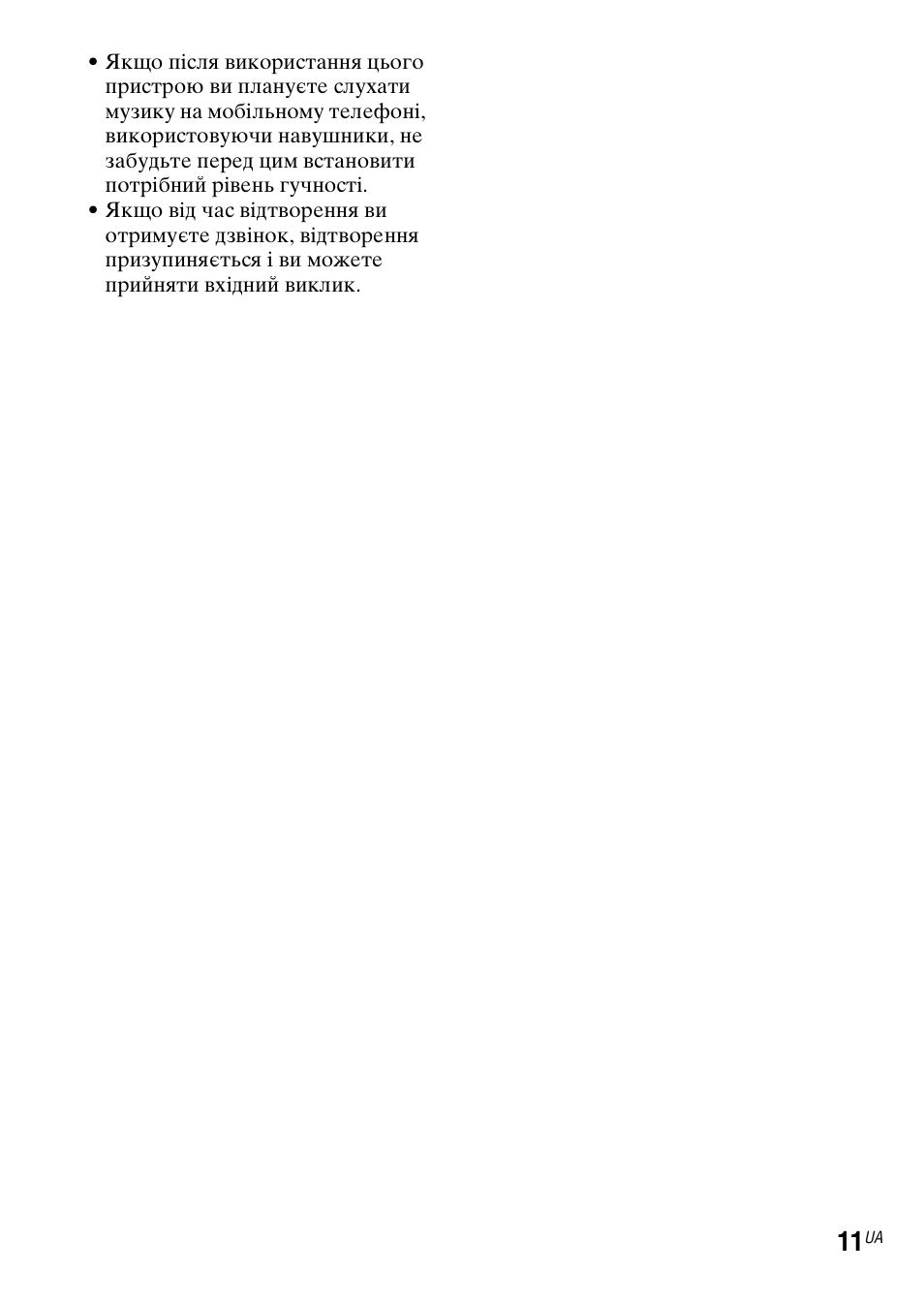 Sony TDM-MP10 User Manual | Page 121 / 128