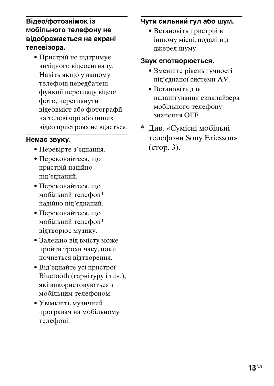 Sony TDM-MP10 User Manual | Page 123 / 128