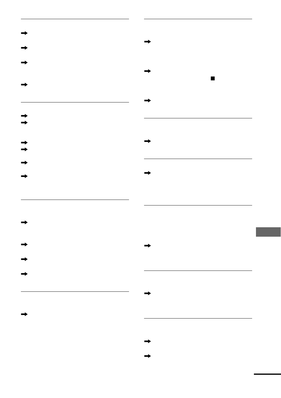 Sony DAV-S888 User Manual | Page 247 / 516