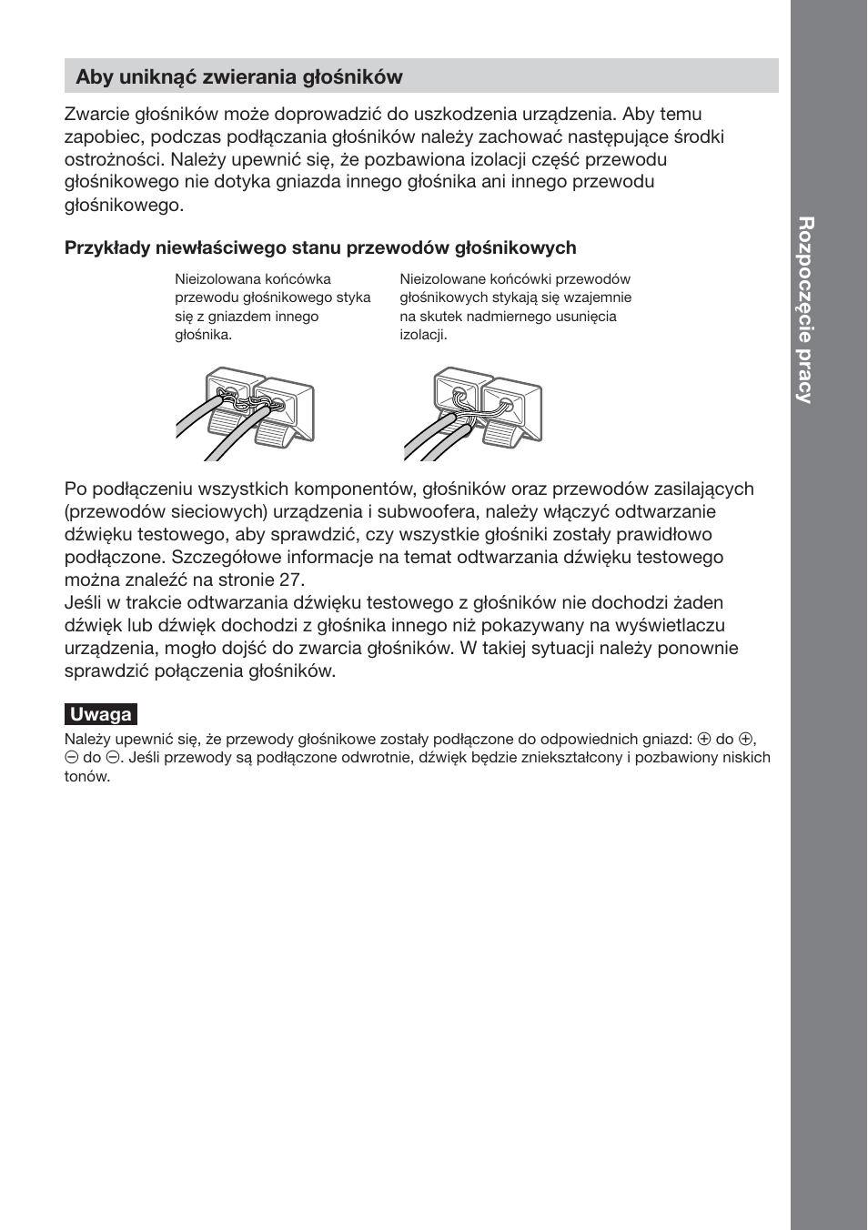 Sony DAV-S888 User Manual | Page 449 / 516