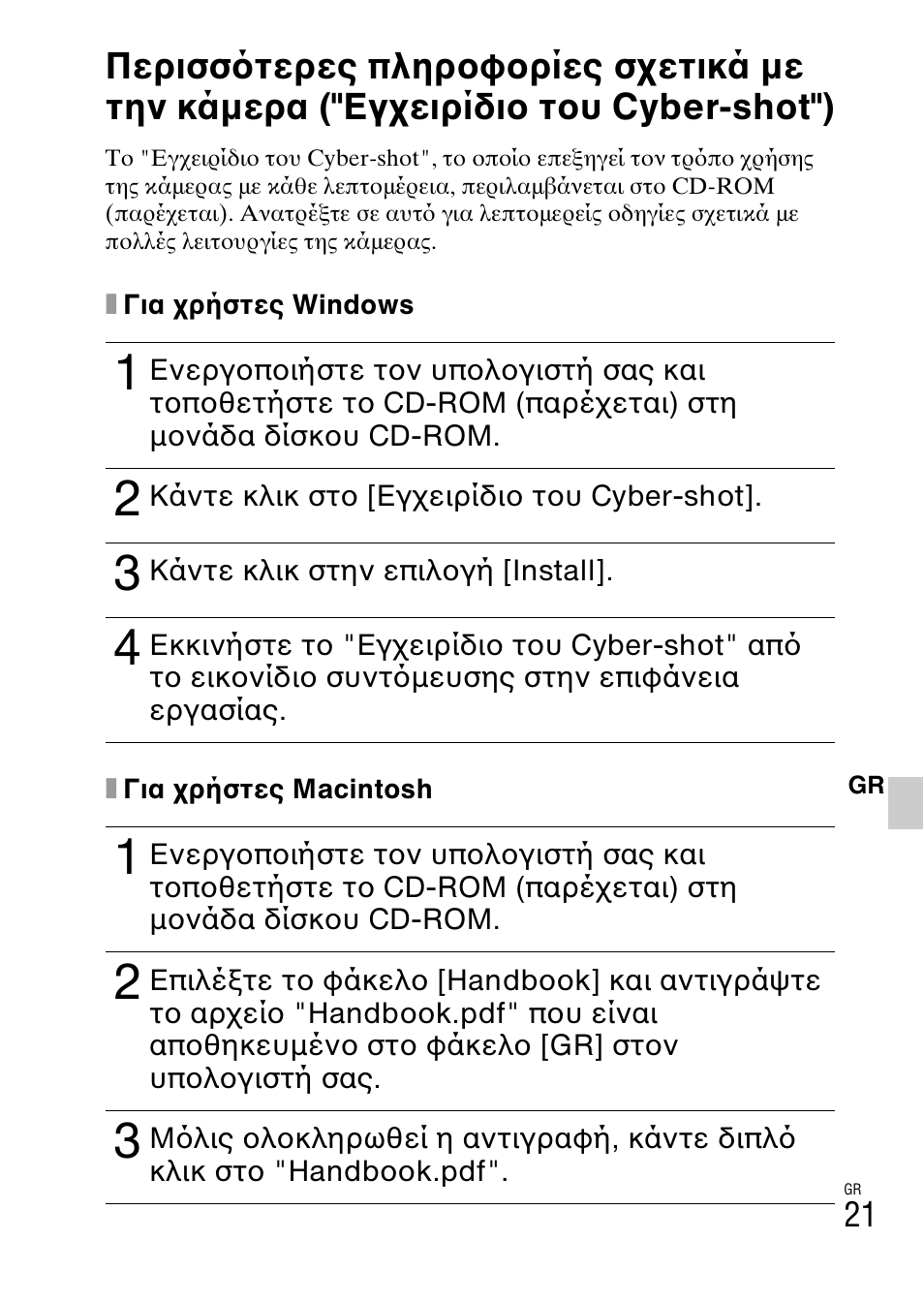 Sony DSC-W360 User Manual | Page 503 / 516