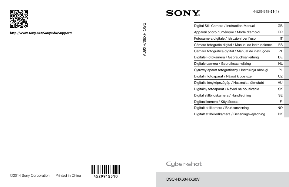 Sony DSC-HX60V User Manual | 507 pages