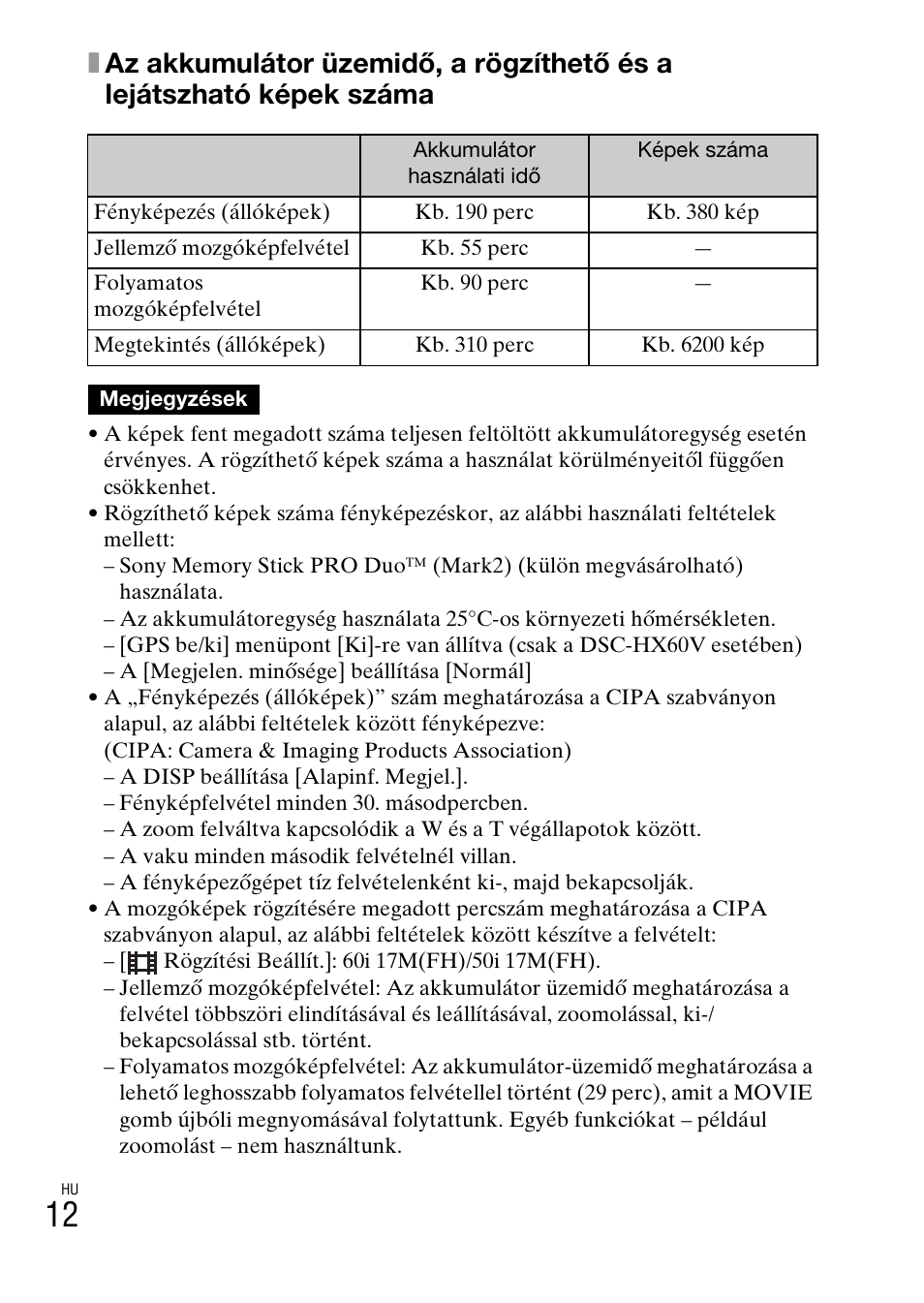 Sony DSC-HX60V User Manual | Page 320 / 507