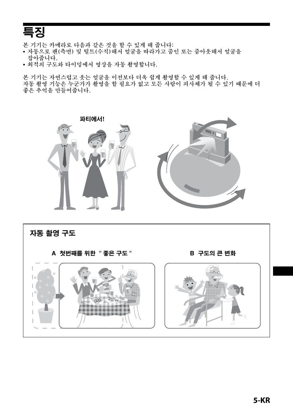 Sony IPT-DS1 User Manual | Page 163 / 189