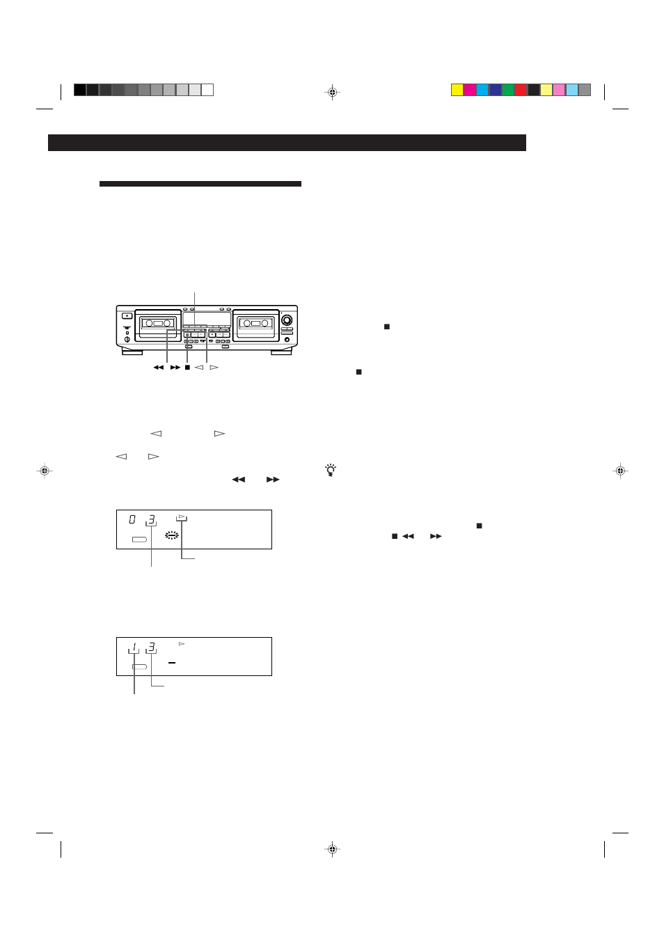 Musikval, och dess lagring i minnet (musikval rms), Avancerat tillvägagångssätt vid bandavspelning, Kontroll av musikvalets innehåll | Sony TC-WE725 User Manual | Page 53 / 92