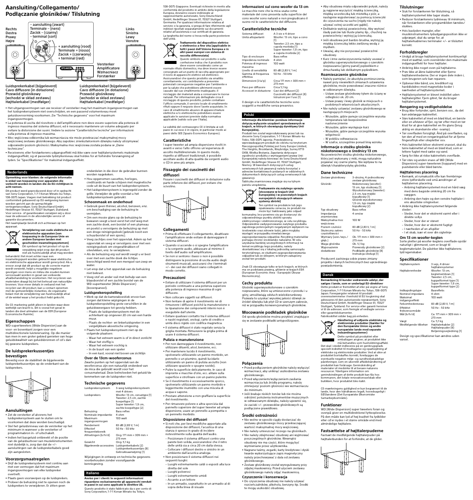 Sony SS-HW1 User Manual | Page 2 / 2