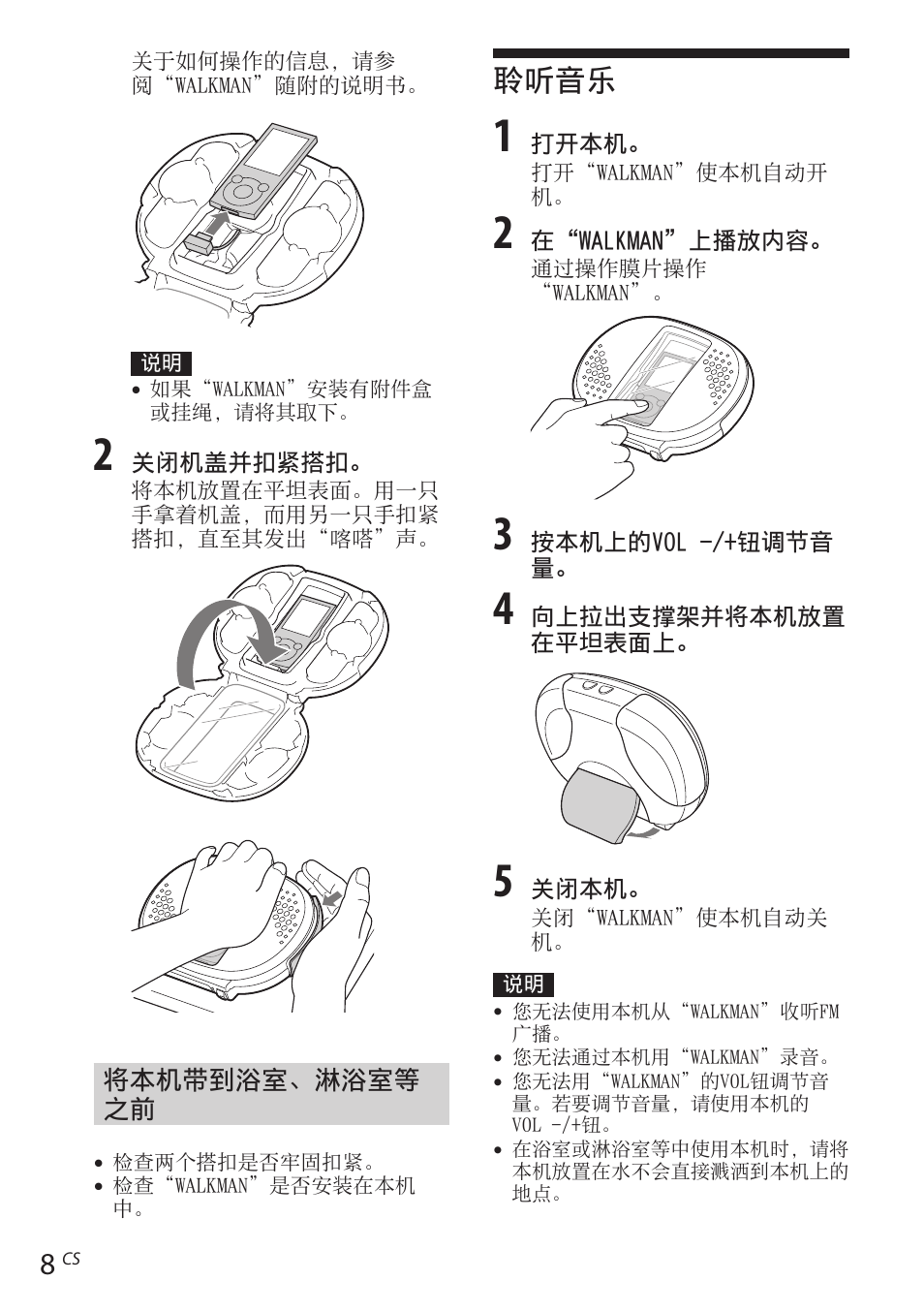 聆听音乐 | Sony RDP-NWR100 User Manual | Page 128 / 156