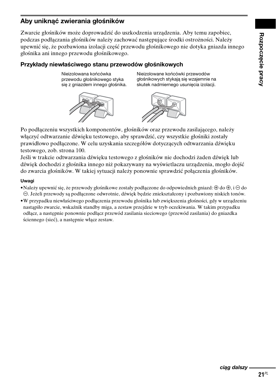 Aby uniknąć zwierania głośników | Sony DAV-LF1 User Manual | Page 379 / 488