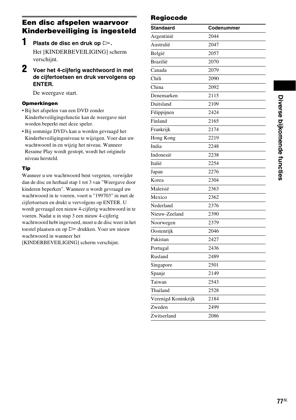 Sony DAV-LF1 User Manual | Page 77 / 488