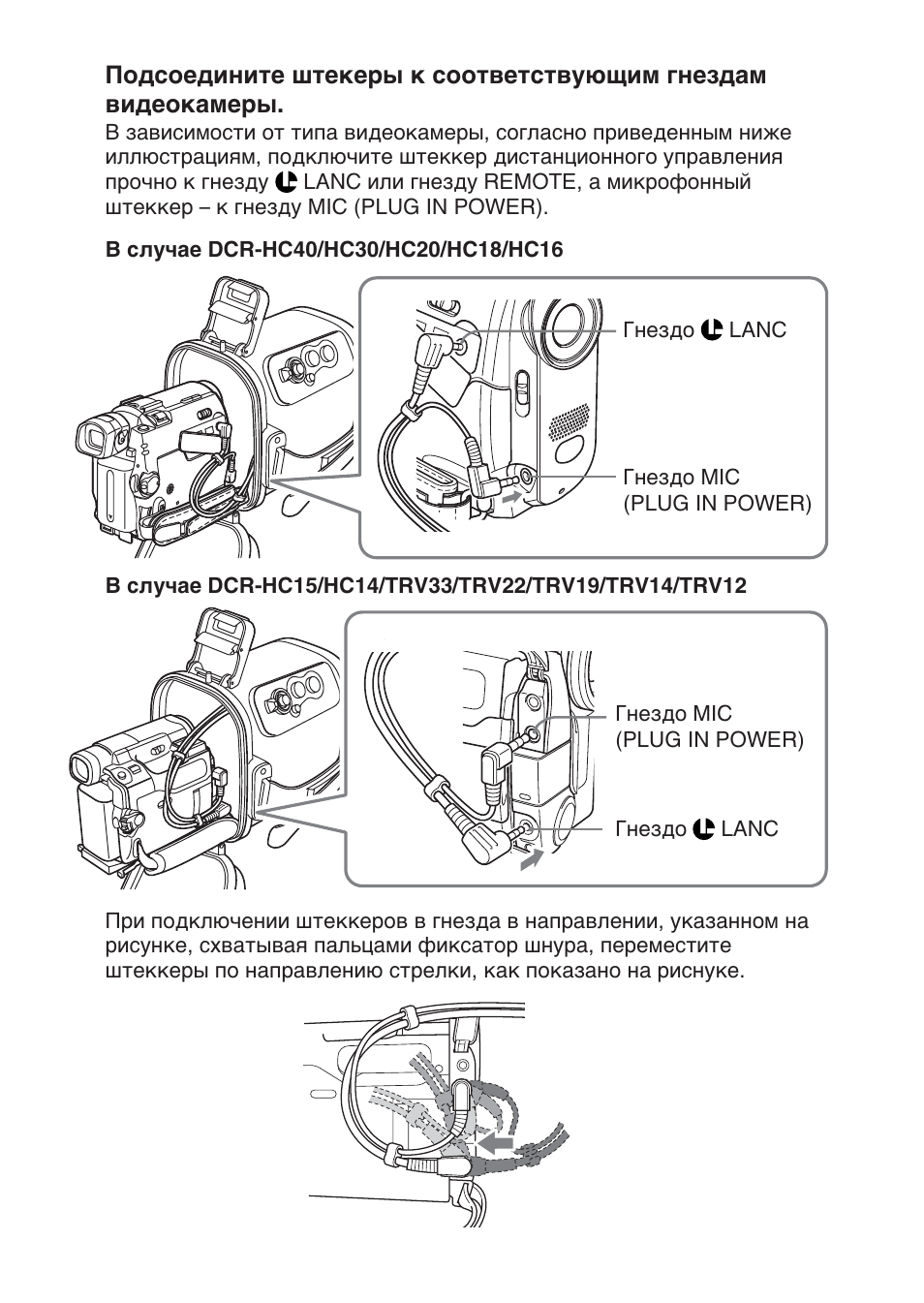 Sony SPK-HC User Manual | Page 185 / 292