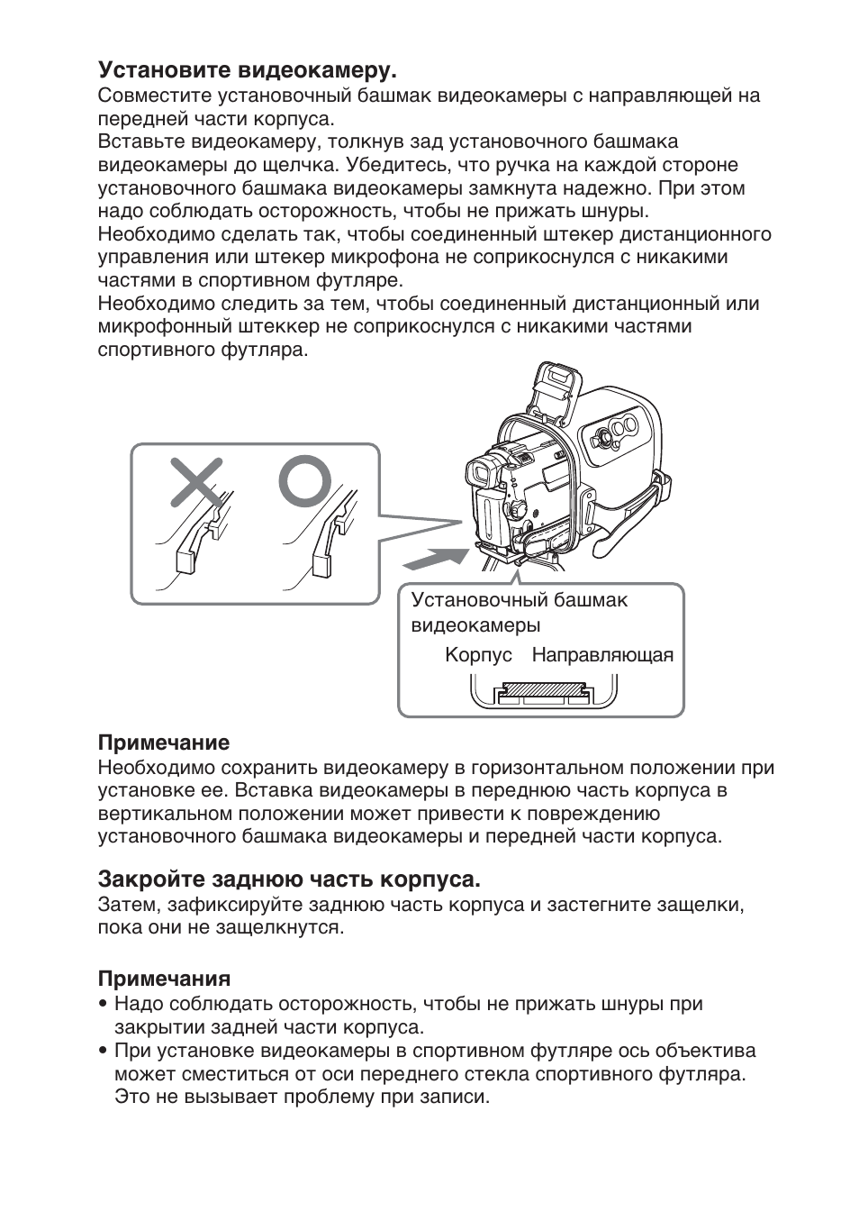 Sony SPK-HC User Manual | Page 187 / 292