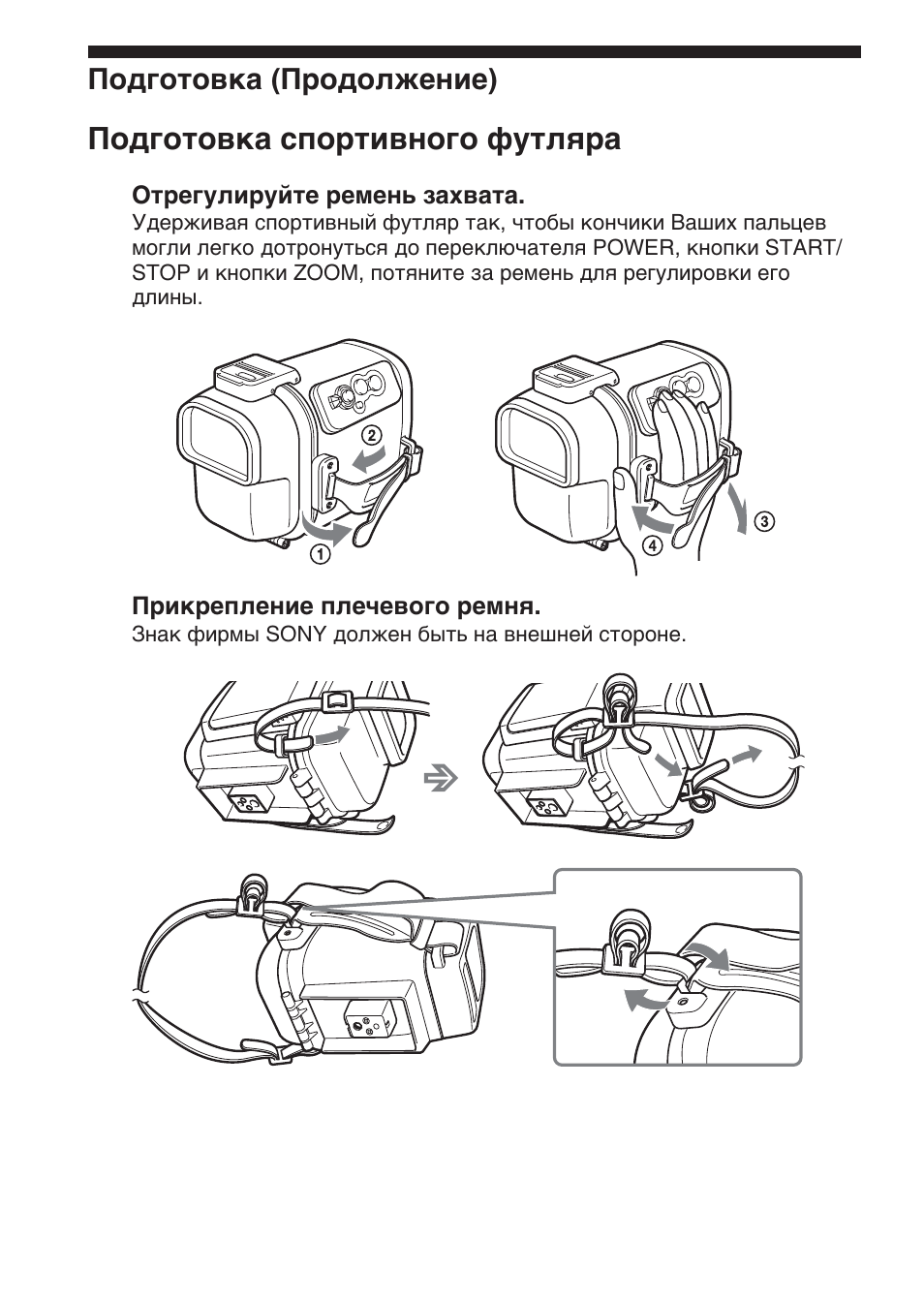 Sony SPK-HC User Manual | Page 188 / 292