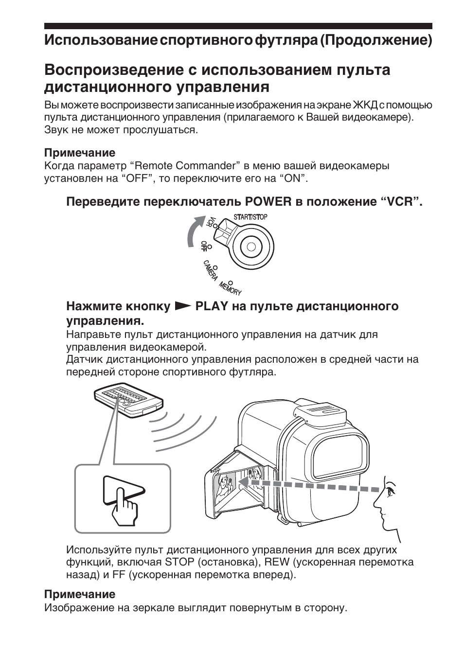 Sony SPK-HC User Manual | Page 192 / 292