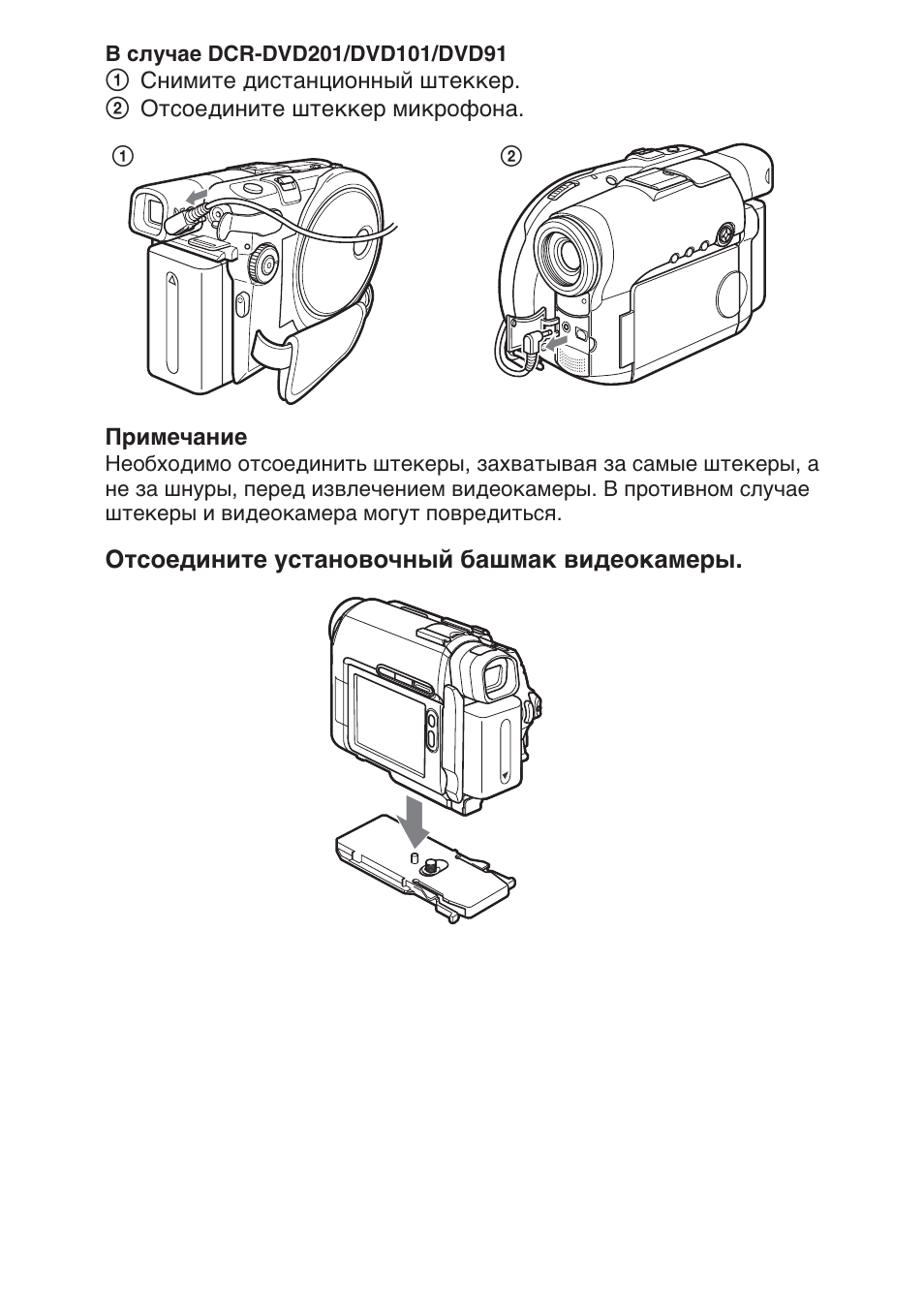 Sony SPK-HC User Manual | Page 195 / 292