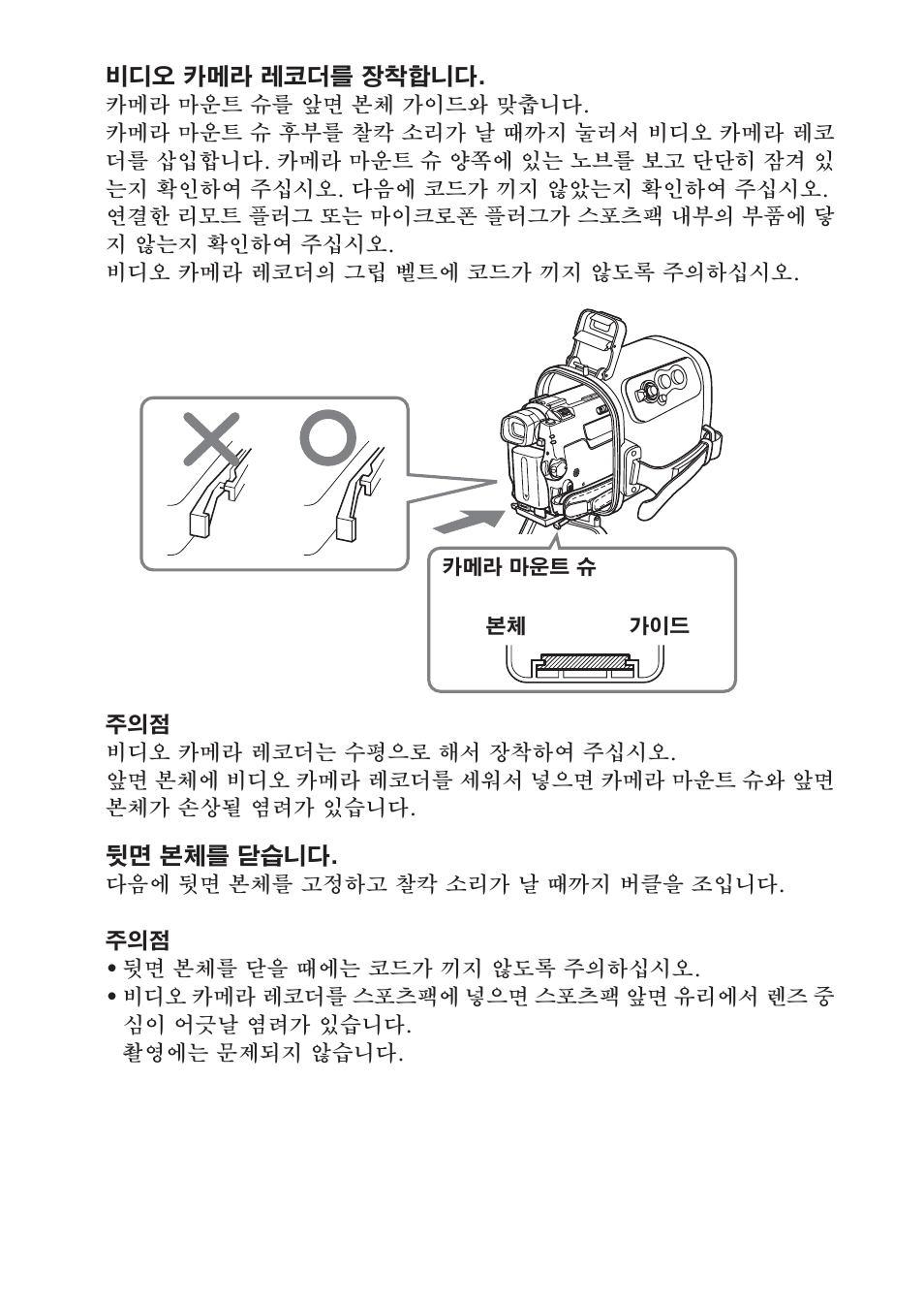 Sony SPK-HC User Manual | Page 253 / 292