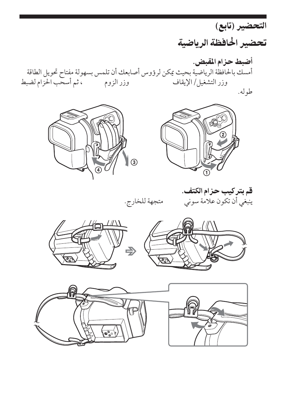 Sony SPK-HC User Manual | Page 281 / 292