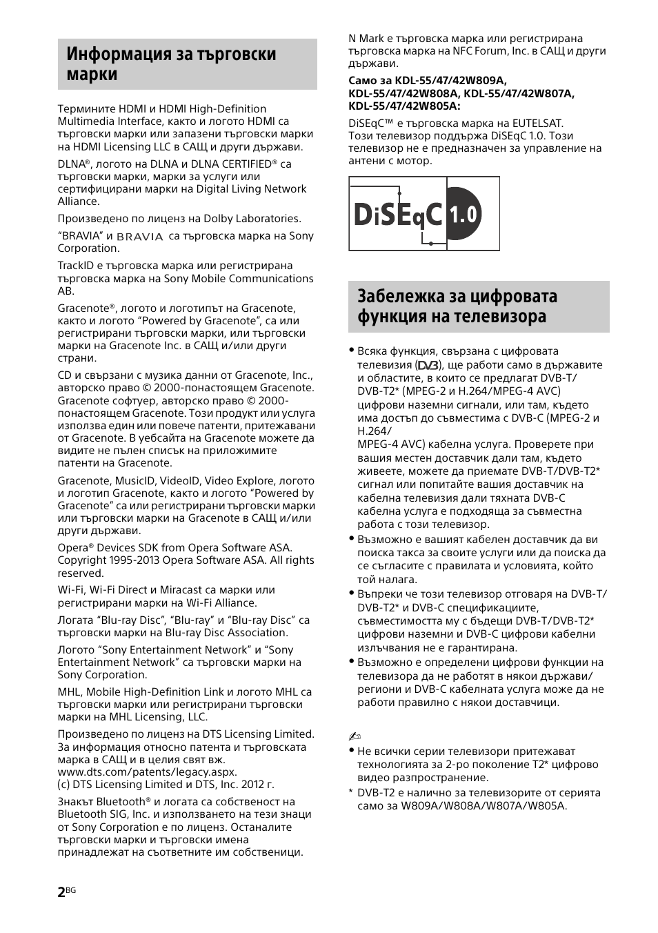 Sony KDL-42W805A User Manual | Page 68 / 92