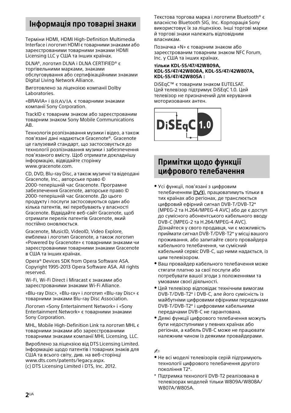 Sony KDL-42W805A User Manual | Page 88 / 92
