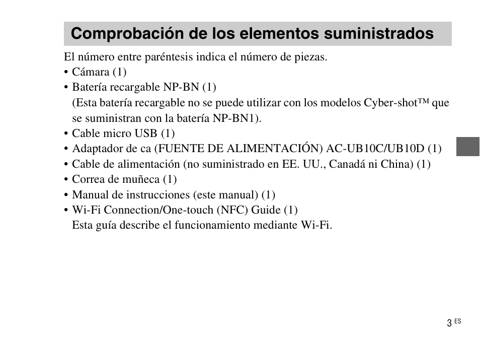 Comprobación de los elementos suministrados | Sony DSC-WX220 User Manual | Page 105 / 499