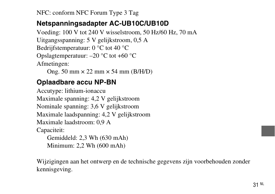 Sony DSC-WX220 User Manual | Page 233 / 499