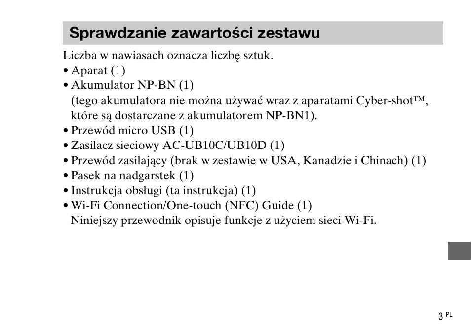 Sprawdzanie zawartości zestawu | Sony DSC-WX220 User Manual | Page 237 / 499