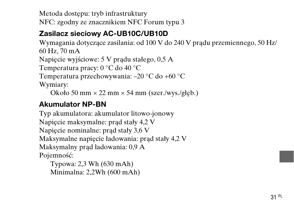 Sony DSC-WX220 User Manual | Page 265 / 499