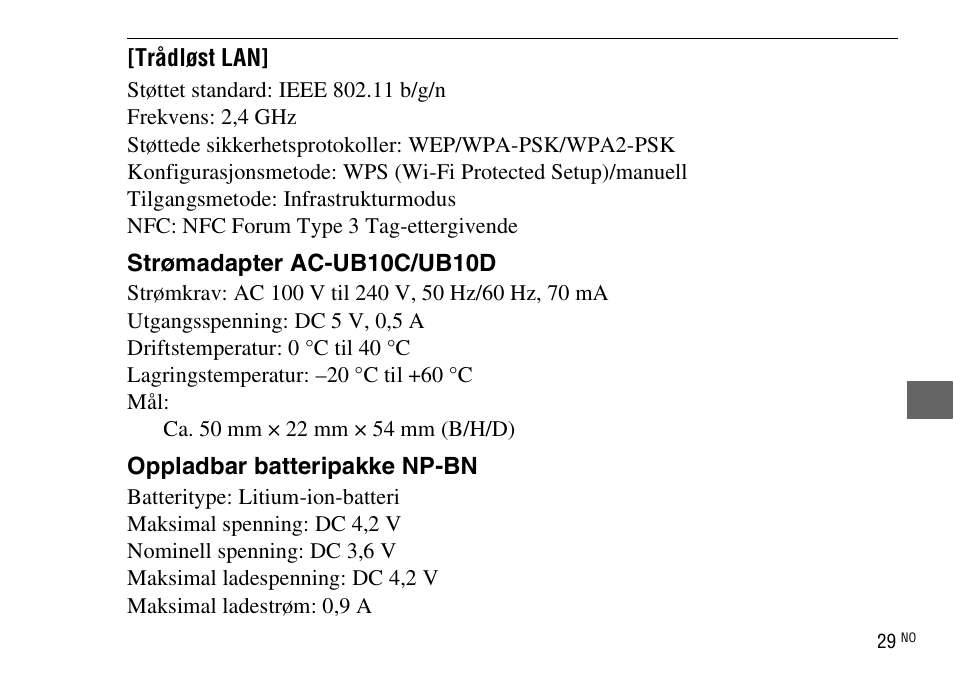 Sony DSC-WX220 User Manual | Page 461 / 499