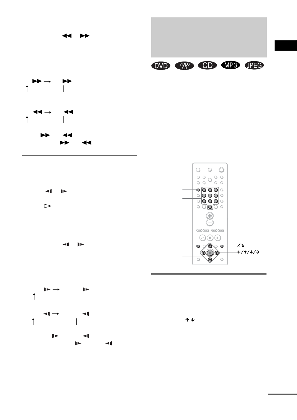 Een titel/hoofdstuk/track/index/album, Bestand zoeken, Een titel/track/album/bestand zoeken | Sony DAV-EA20 User Manual | Page 115 / 240