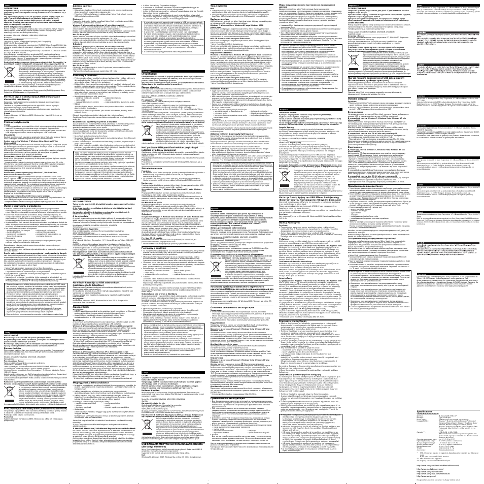 Sony USM8GN User Manual | Page 2 / 2