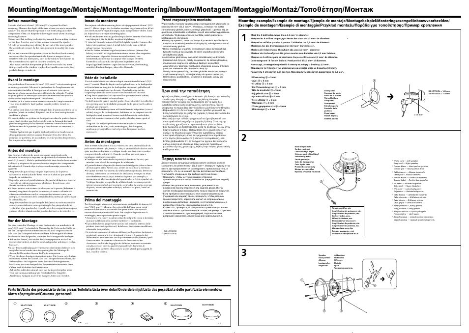 C2 3 1 | Sony XS-HT130CN User Manual | Page 2 / 2