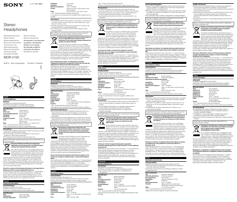 Sony MDR-V150 User Manual | 2 pages