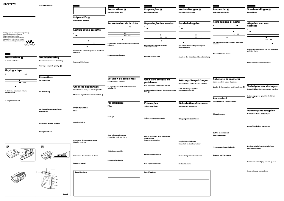 Sony WM-EX190 User Manual | 2 pages