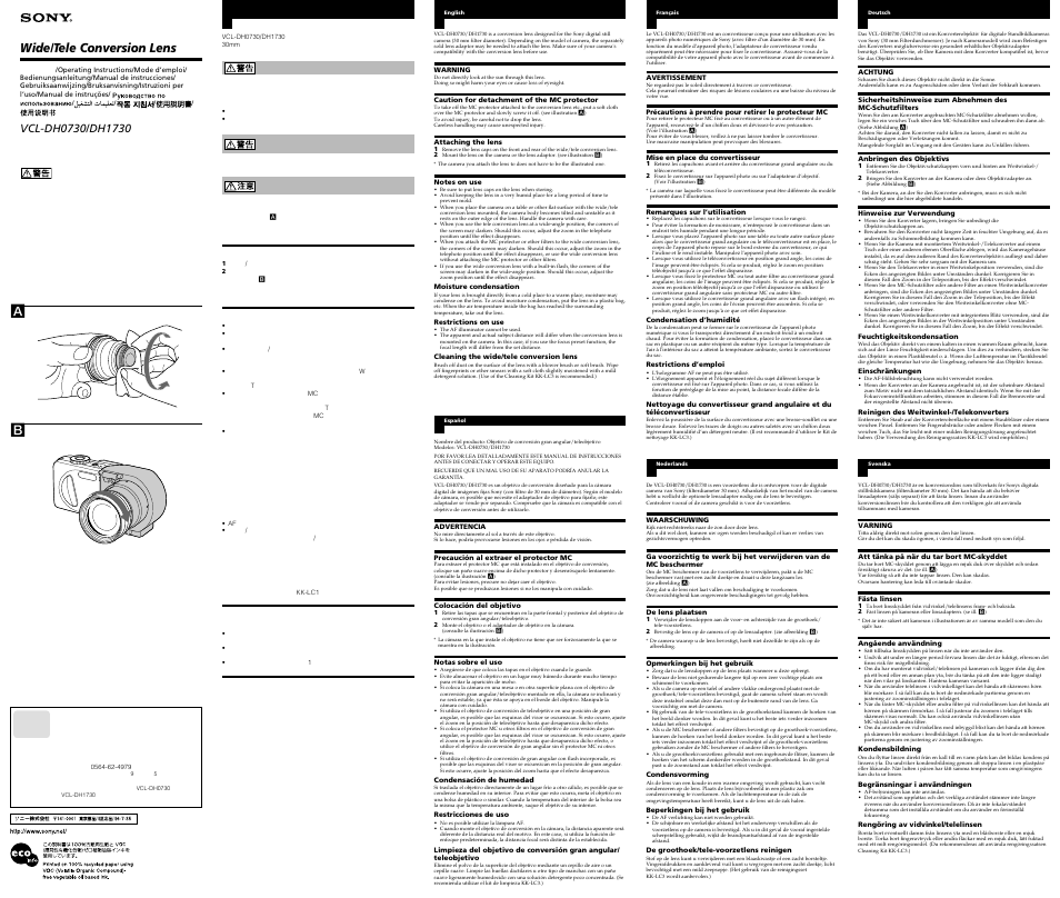 Sony VCL-DH0730 User Manual | 2 pages