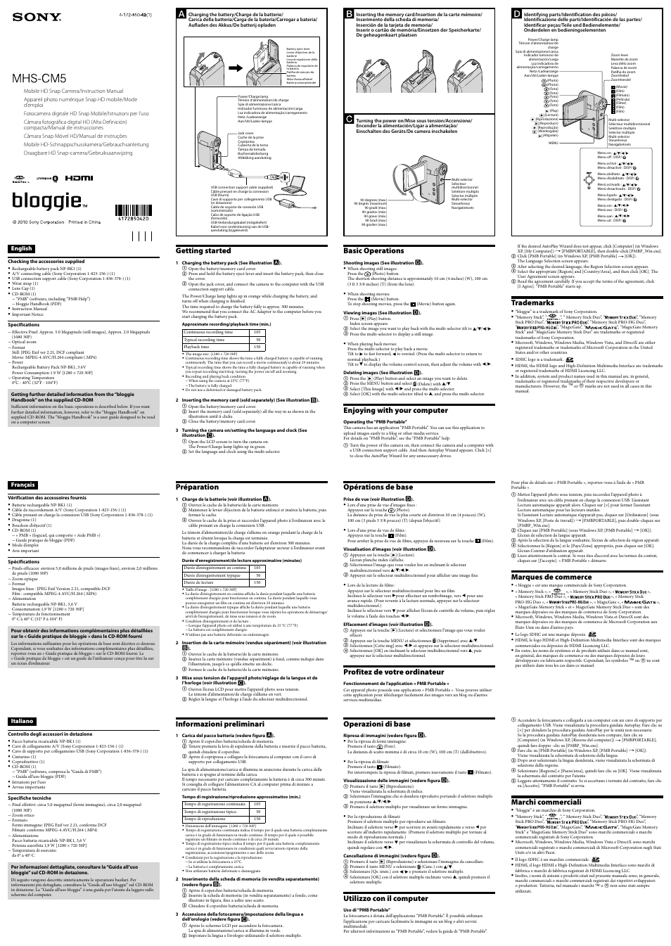 Sony bloggie MHS-CM5 User Manual | 2 pages