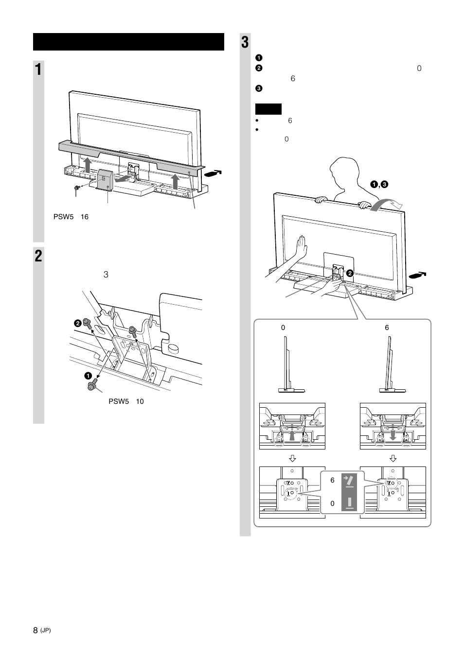 テレビの角度を調整する | Sony SU-40NX1 User Manual | Page 8 / 219