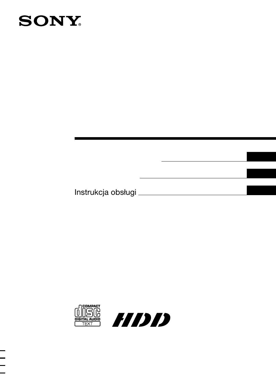 Sony HAR-D1000 User Manual | 108 pages