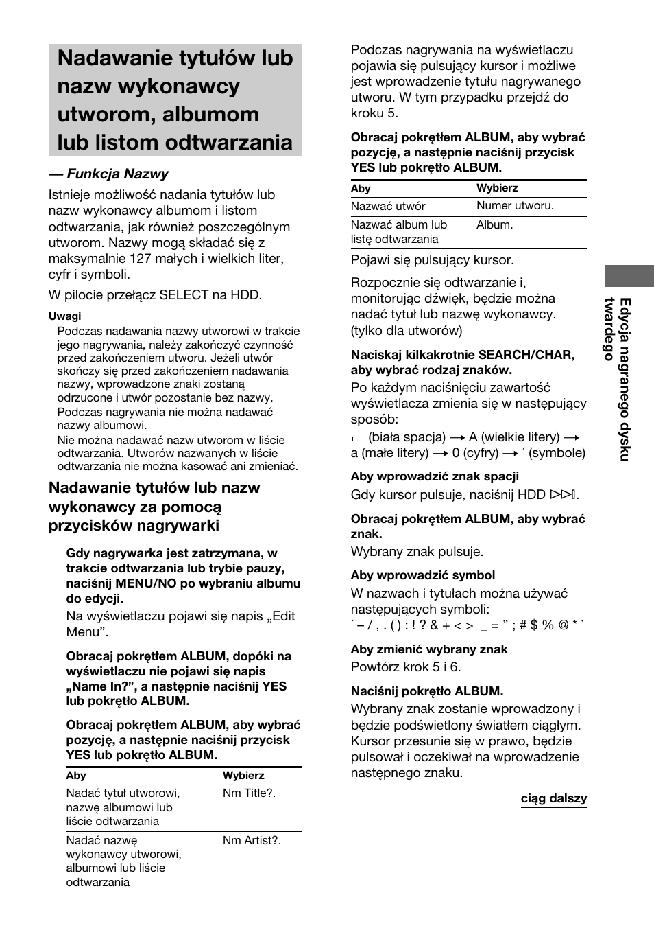 Sony HAR-D1000 User Manual | Page 99 / 108