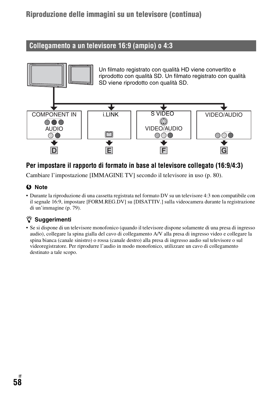 P. 58 | Sony HDR-FX1000E User Manual | Page 192 / 271