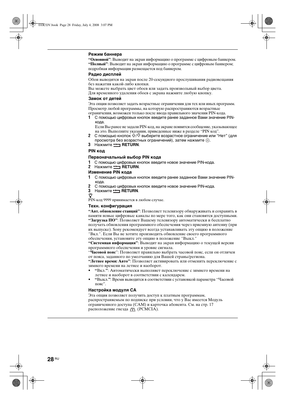 Sony KDL-32V4000 User Manual | Page 58 / 181