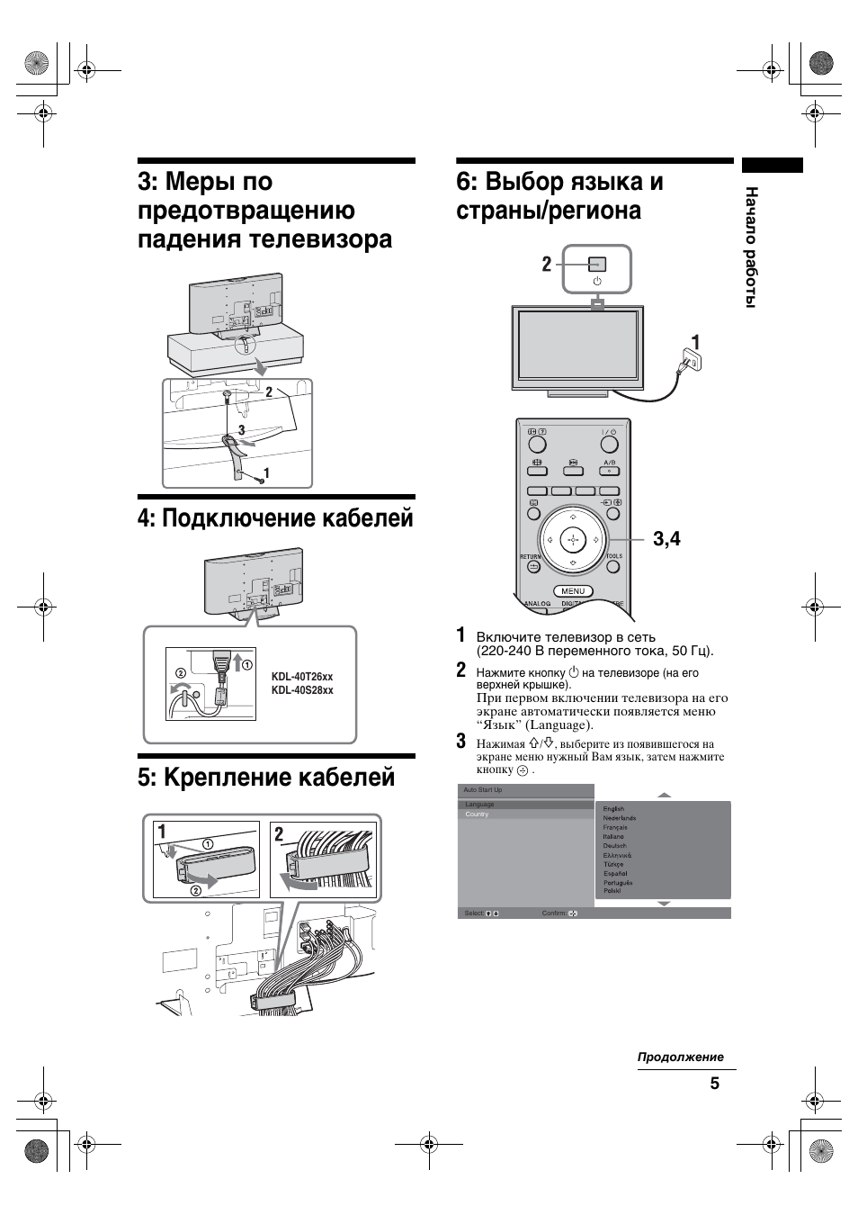 Sony KDL-32S2820 User Manual | Page 37 / 193