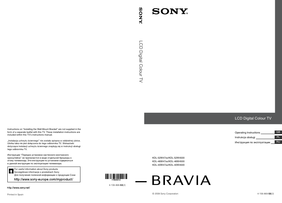 Sony KDL-40W4710 User Manual | 179 pages