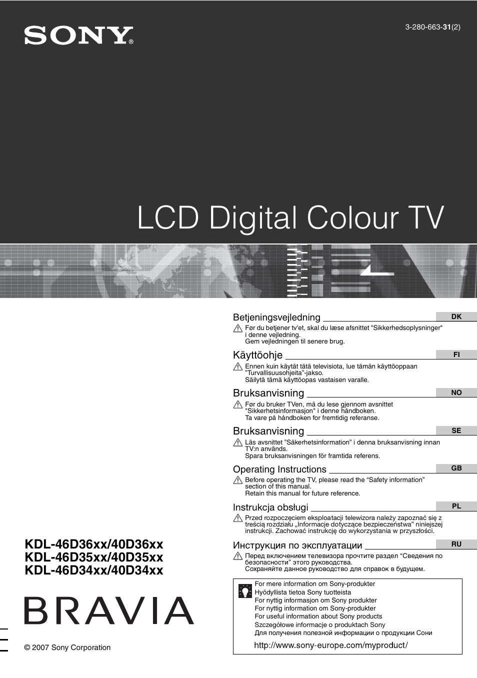 Sony KDL-46D3550 User Manual | 300 pages