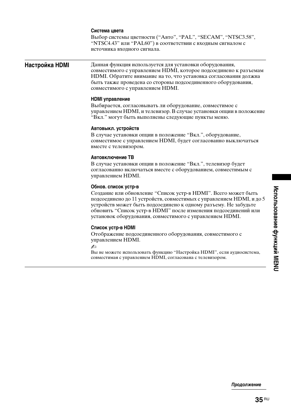 Sony KDL-46D3550 User Manual | Page 287 / 300