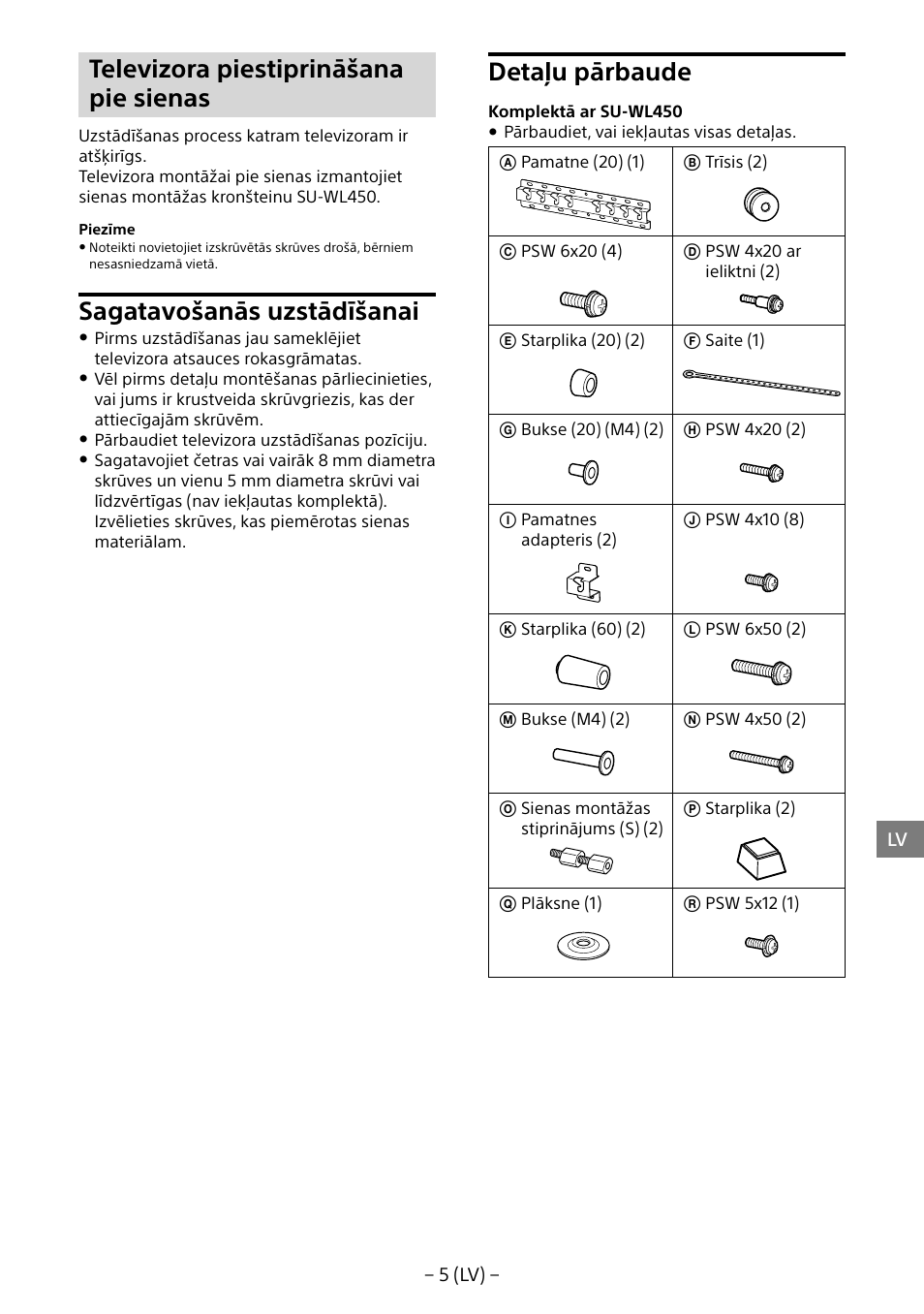 Televizora piestiprināšana pie sienas, Sagatavošanās uzstādīšanai, Detaļu pārbaude | Sony KD-65X8505B User Manual | Page 226 / 292