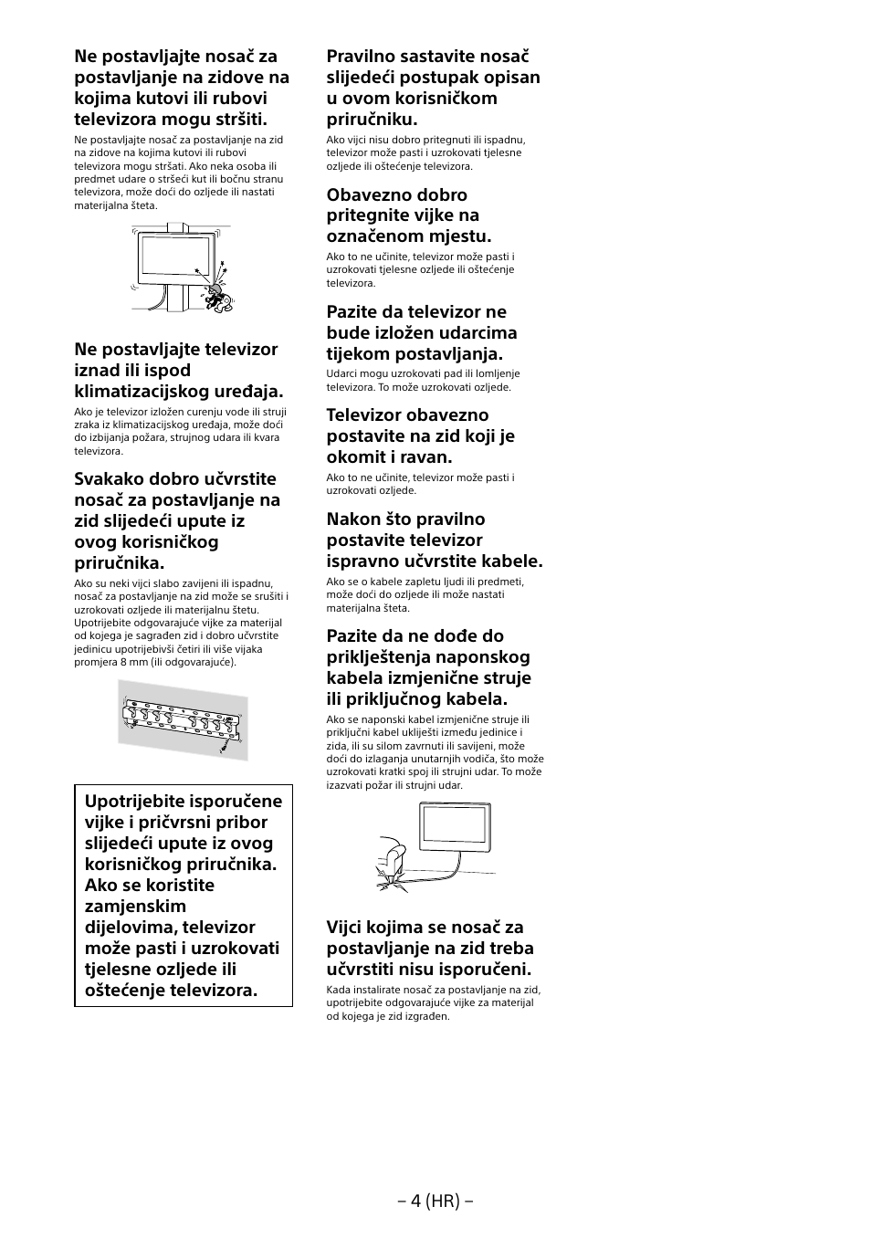 Sony KD-65X8505B User Manual | Page 255 / 292