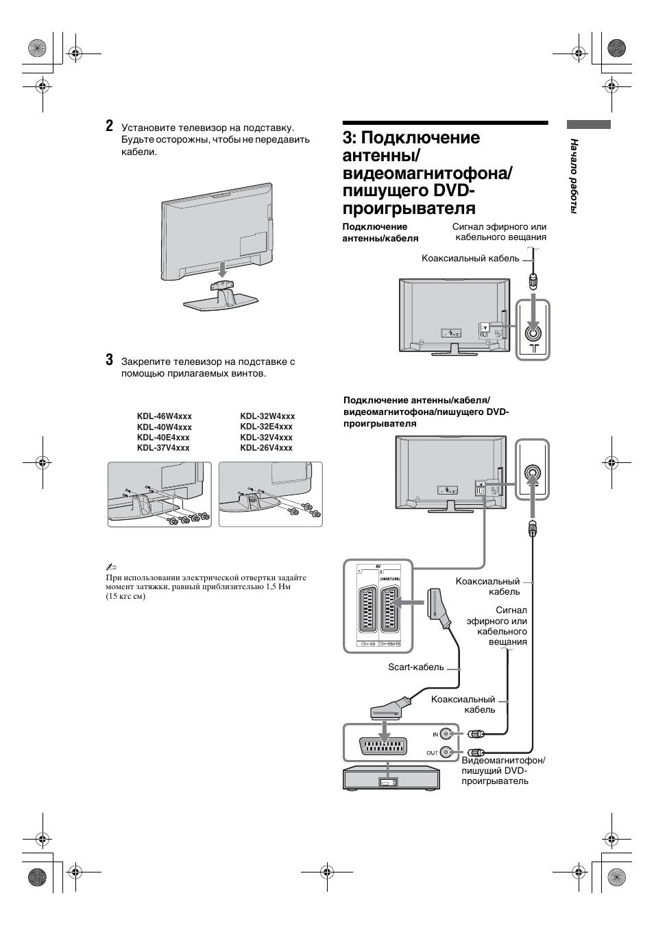 Sony KDL-32V4500 User Manual | Page 41 / 215