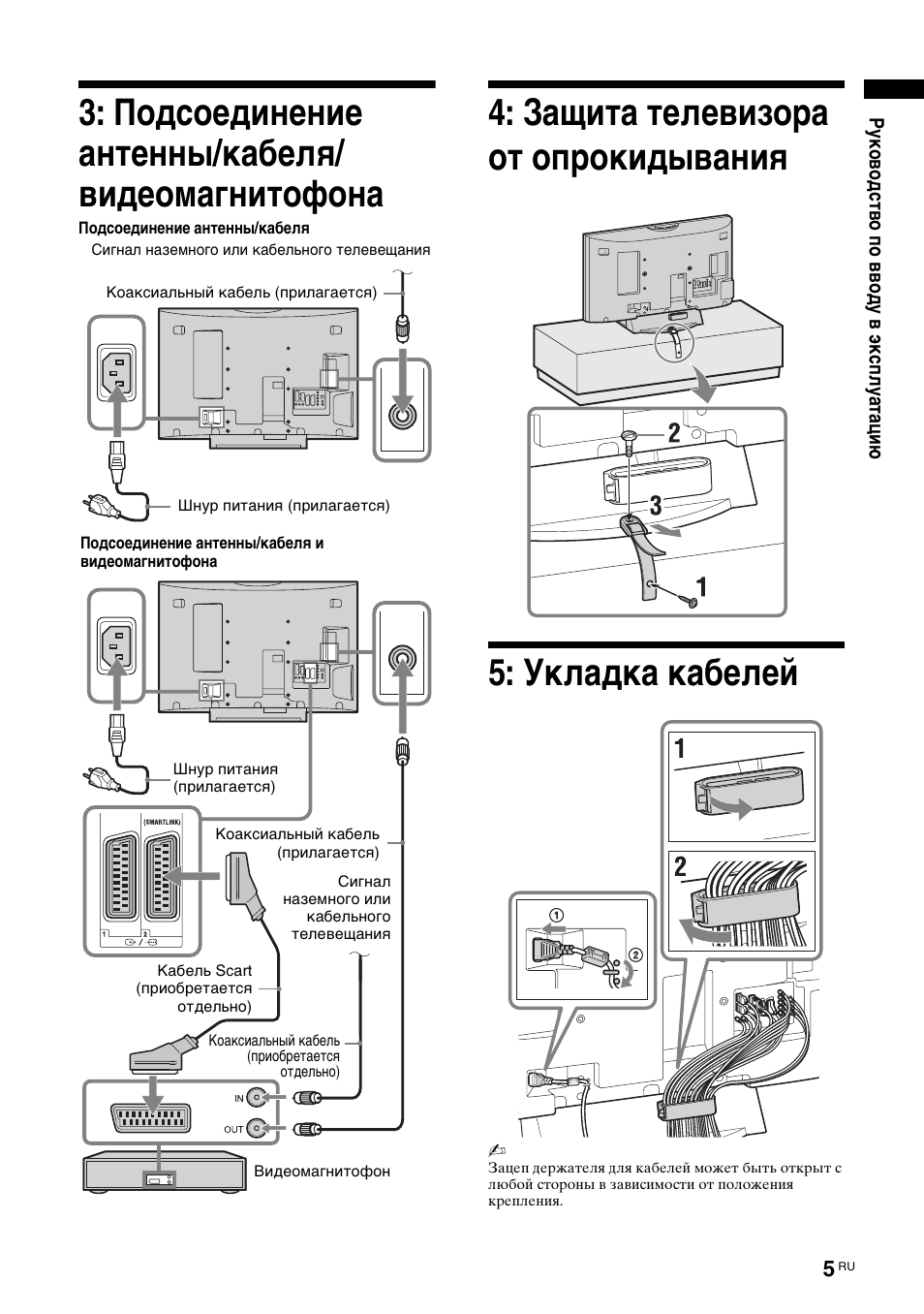 Sony KDL-40V3000 User Manual | Page 257 / 300