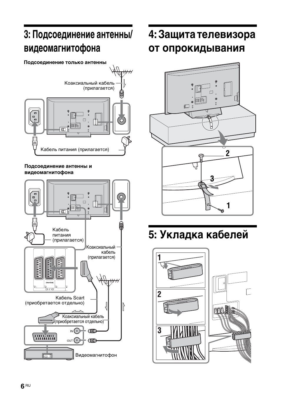 Sony KDL-40X2000 User Manual | Page 56 / 160
