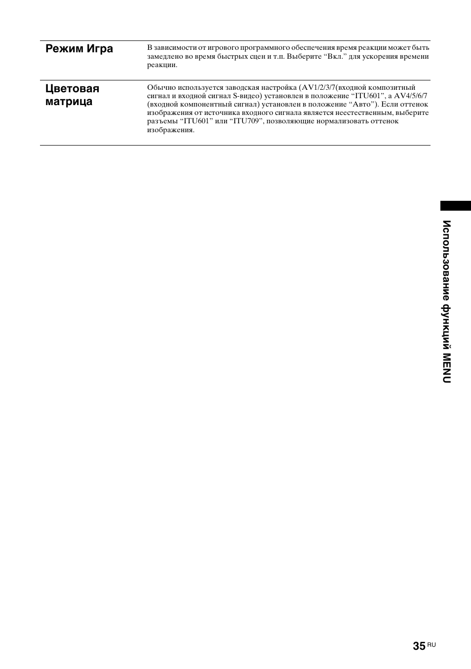 Sony KDL-40X2000 User Manual | Page 85 / 160