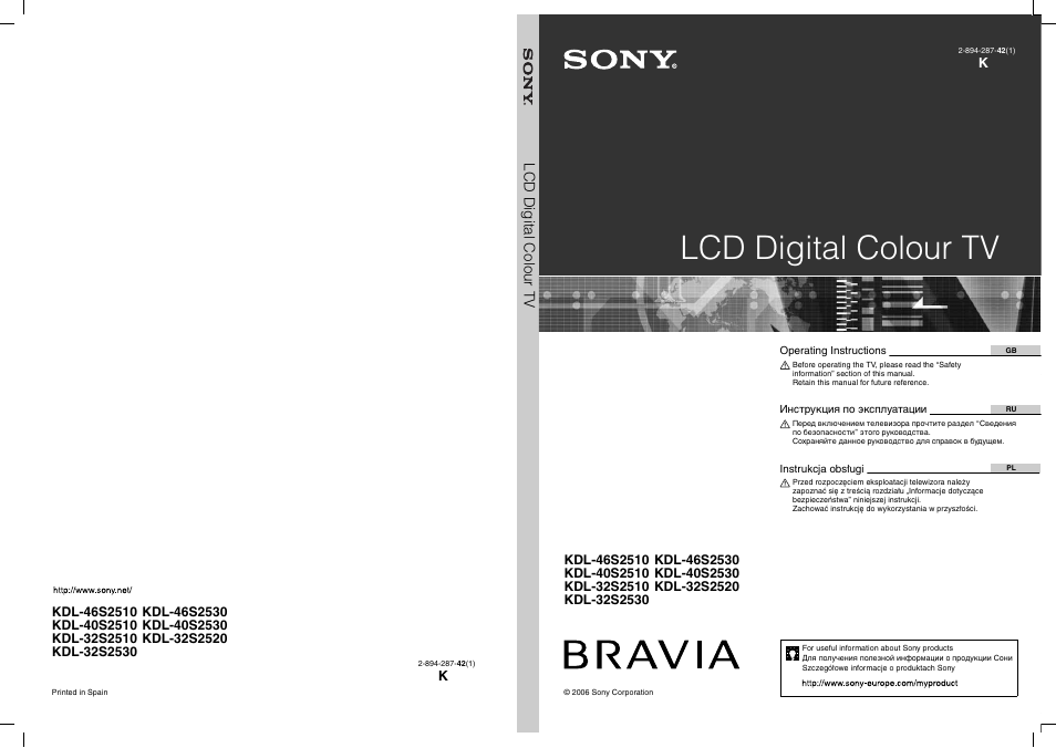 Sony KDL-40S2510 User Manual | 131 pages